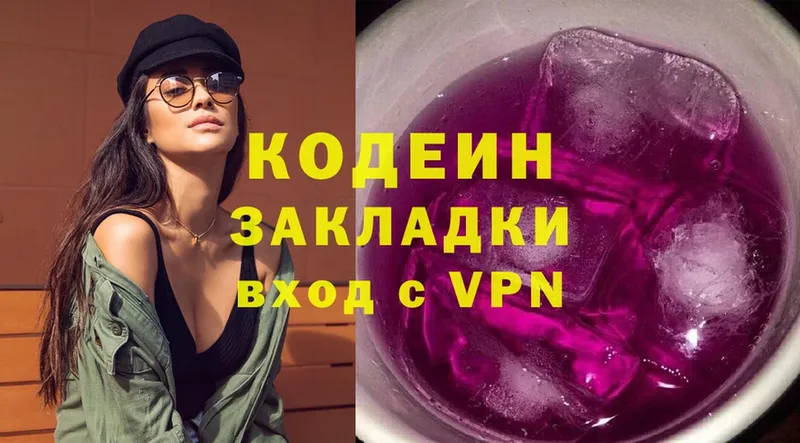 Кодеиновый сироп Lean Purple Drank  blacksprut как войти  Железногорск-Илимский 