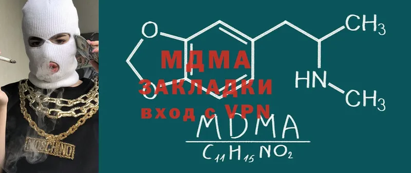 MDMA crystal  Железногорск-Илимский 